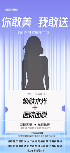 宇众不同的阿狸采集到平面网络专题