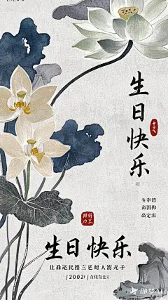朋友圈生日配图，温馨，1