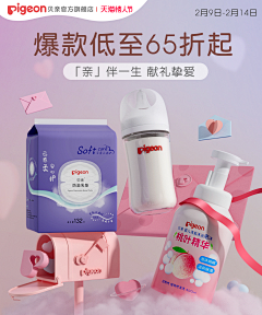 媛啊媛采集到宫中秘策参考