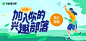 详情页面-美叶