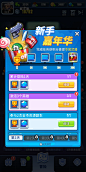 明日特工队-游戏截图-GAMEUI.NET-游戏UI/UX学习、交流、分享平台