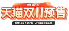 1141613387采集到A活动字-LOGO