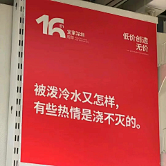 Liax采集到宜家