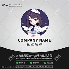空乘空姐小姐姐美女LOGO