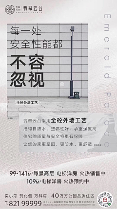 有点儿意思吧采集到施工工艺精工