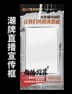 spark858采集到潮国创意chaopx-模块对比直播间