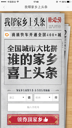 🎛李哈哈采集到年味