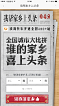 滴滴领券顶家乡