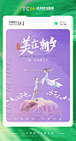 @Tch杭州时光医疗美容医院 的个人主页 - 微博