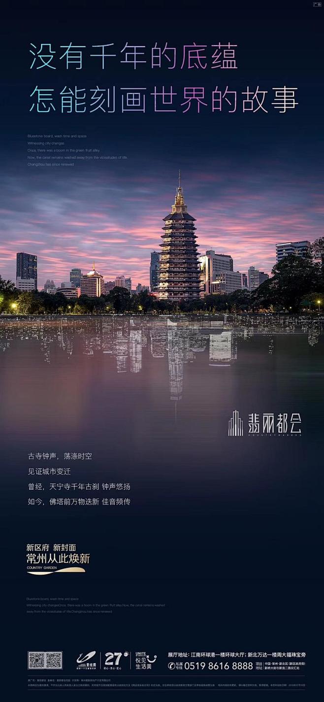 知识星球：地产重案