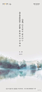 处暑