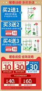 买2送1买3送2修正减肥左旋肉碱茶多酚片男女减脂正品搭脱脂神器-tmall.com天猫