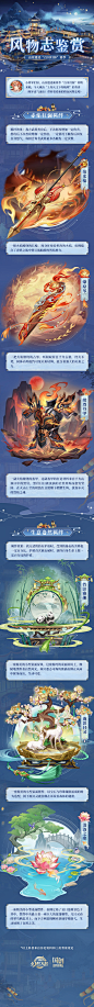 0085DB2agy1hvcrgex0syj30ku668u0y.jpg (750×8000)