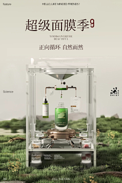 头像是一头羊采集到表现手法