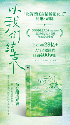 小星星啦采集到图书海报版式参考