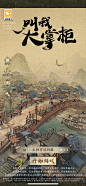 叫我大掌柜