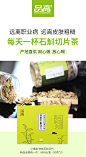 紫鹿创意-微商素材项目
滋补保健品品微商海报策划
铁皮石斛宣传海报设计