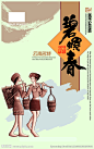 茶包装