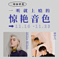 虾米音乐 - 发现音乐新世界