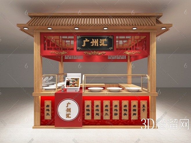 新中式小吃店3d模型 