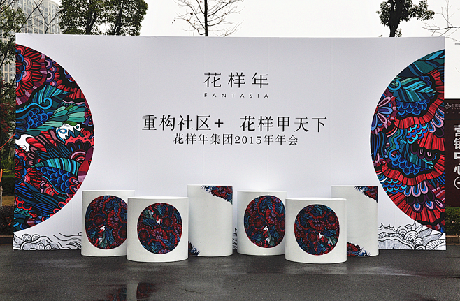 互动合影 (5) 互动区 互动合影 互动...