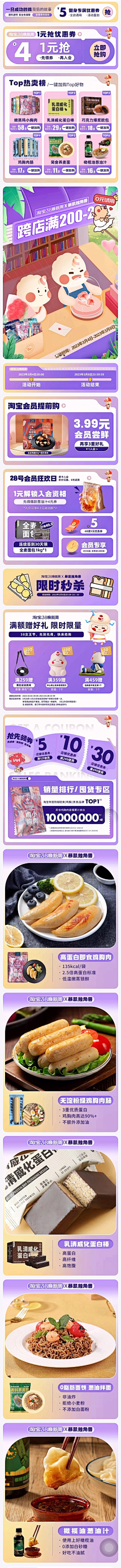 恶俗华佗采集到易拉宝