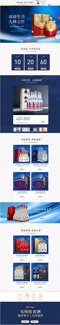 Z8227采集到活动专题