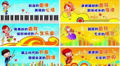 广告 【酷图网】校园文化标语,校园文化口号,校园文化教育,校园文化宣传,校园文化挂图,校园文化背景,校园文化设计,校园走廊文化,校园文化名言,校园文化海报,校园文化广告,校园文化围墙,校园文化画,校园文化插画,学校走廊展板,校园走廊展板,校园文化漫画,校园文化卡通,教室音乐