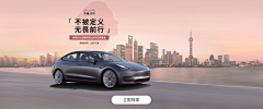 小栗子糖蛋糕采集到汽车 页面