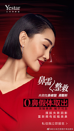 可爱多一小碗采集到医美