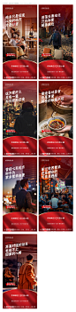 地产回家归乡返乡置业季价值点系列海报--源文件下载