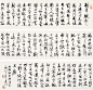 费新我（1903.12—1992.5），学名思恩，字省吾，别名立千、立斋，后改名新我，浙江湖州人。擅长中国画、书法。历任上海万叶书店编辑室美术编辑、中国书法家协会理事、书协江苏分会顾问、湖州书画院名誉院长等。