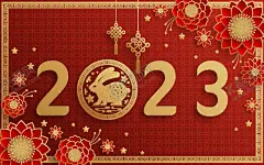 兔年素材  【酷图网】兔年素材,2023年,春节,卡通兔子,新年兔子,兔子剪纸窗花,扇子剪纸,折扇剪纸,2023兔年,兔年大吉,兔年春节,兔年吉祥,海报素材,兔年快乐,国潮插画,兔年吉祥物,生肖兔,癸卯年,兔子素材,兔年贺岁,窗花,剪纸,兔子剪纸,兔子窗花,兔子,剪纸风,素材,元素,兔子图案,中国风,古典,