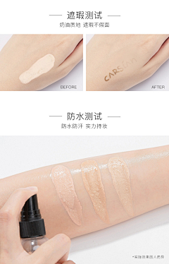 仙人抱球采集到彩妆产品使用图