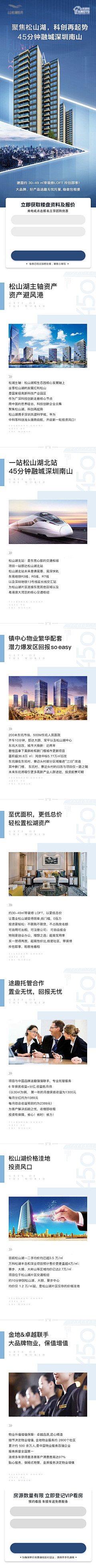 何俊-采集到微信长图