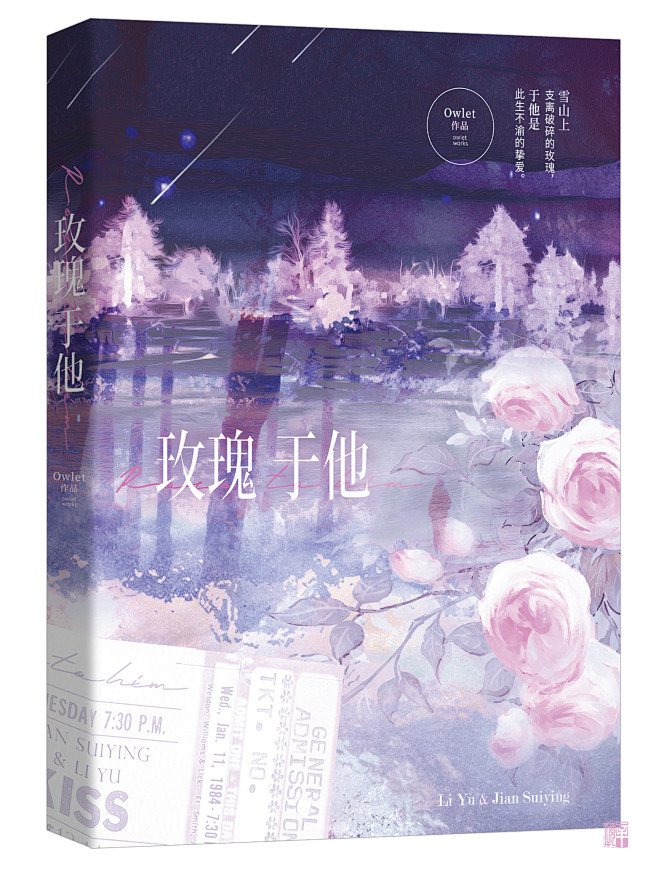 花瓣给你爹解锁
@晚辞鸽鸽