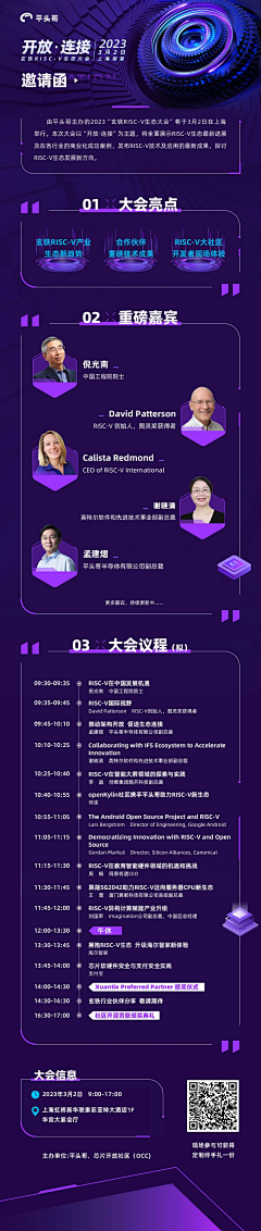 HDK99采集到长图