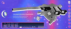 格洛gloo采集到渐变