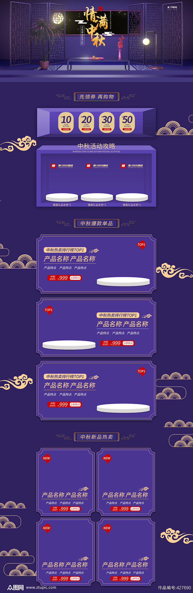 首页