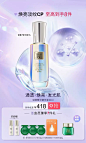 百雀羚旗舰店