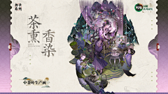 万能の大魔王采集到来古弥新