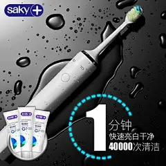 家电数码电器，直通车主图(414图)_@刺客边风收集_花瓣平面