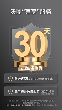 夏初视觉YUNFAN_32采集到营销图