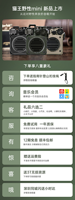 柠檬精少奶奶采集到产品优势