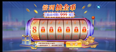 Christe·采集到抽奖转盘