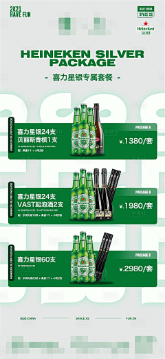 原路返回采集到配色