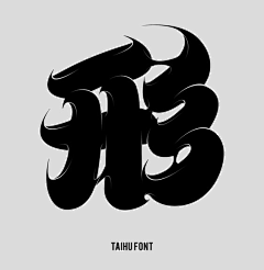 兔丸子采集到❀Design.字体