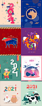 2021牛年新年快乐海报年终大促年货节传单传统节日矢量春节AI素材-淘宝网