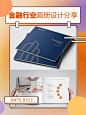 画册设计_百度图片搜索