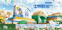 写实空间元素风合成海报赏析海报设计